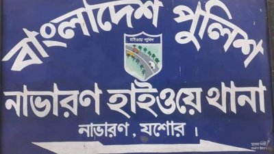 ট্রাকের চাকায় পিষ্ট হলেন পল্লী বিদ্যুৎকর্মী জান্নাত