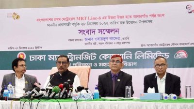 সংবাদ সম্মেলনে সড়ক পরিবহন ও সেতুমন্ত্রী ওবায়দুল কাদের