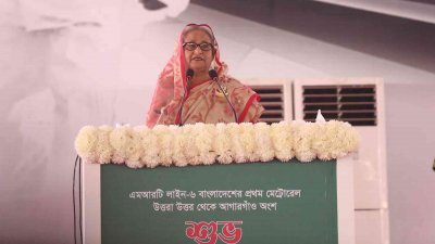 মেট্রোরেলের উদ্বোধনী অনুষ্ঠানে প্রধানমন্ত্রী শেখ হাসিনা (ছবি: নাসিরুল ইসলাম)