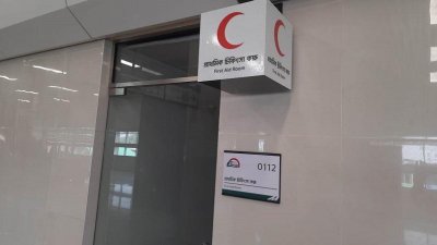 প্রাথমিক চিকিৎসা সরঞ্জাম আছে মেট্রো স্টেশনে, জানে না অনেকেই