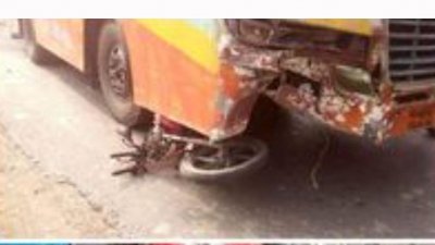 বাসের নিচে চাপা পড়ে মোটরসাইকেলটি
