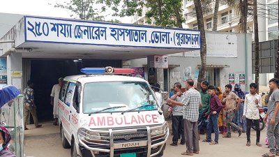 ভোলা জেনারেল হাসপাতাল