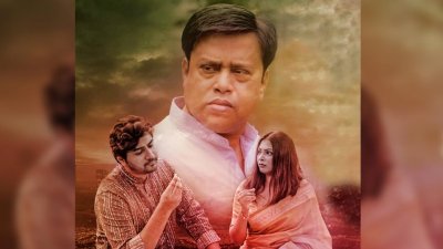 ‘অন্য কেউ’ নাটকের পোস্টারে শিল্পীরা