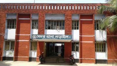 নড়াইল সদর থানা