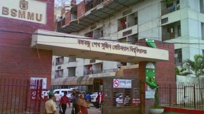 মৃত্যুতেও জীবনের গান সারাহর, মরণোত্তর কিডনি ও কর্ণিয়া দান