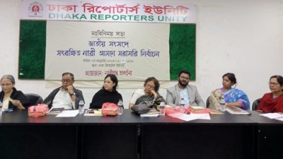 সাধারণ আসনের ১০ শতাংশে নারীদের মনোনয়ন দেওয়ার দাবি