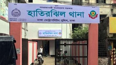 হাতিরঝিল থেকে অজ্ঞাত ব্যক্তির লাশ উদ্ধার