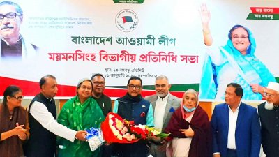 আওয়ামী লীগের কেন্দ্রীয় কার্যালয়ে ময়মনসিংহ বিভাগীয় প্রতিনিধি সমাবেশে দলের নেতারা