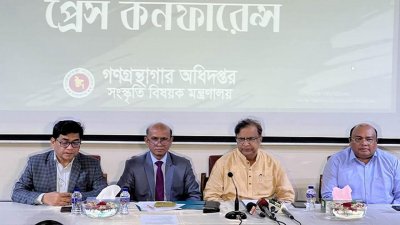 শাহবাগে জাতীয় জাদুঘরের সিনেপ্লেক্স কক্ষে ‘জাতীয় গ্রন্থাগার দিবস’ উপলক্ষে গণগ্রন্থাগার অধিদফতরের এক সংবাদ সম্মেলনে সংস্কৃতি প্রতিমন্ত্রী কে এম খালিদ