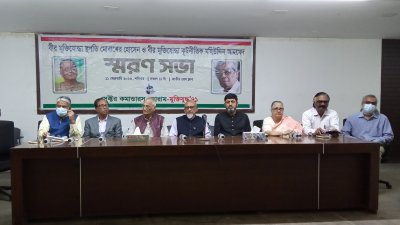 দুই বীর মুক্তিযোদ্ধা স্মরণে সভা