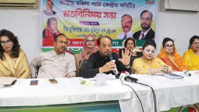 বক্তব্য দিচ্ছেন জিএম কাদের