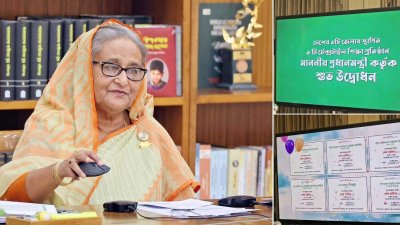 ছবি: ফোকাস বাংলা