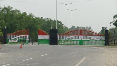 ফুলবাড়ি ইমিগ্রেশন চেকপোস্ট