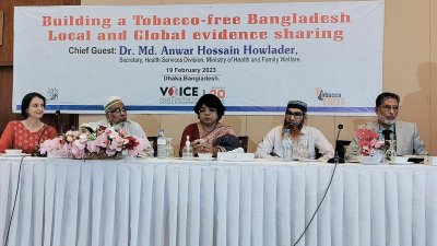 অধূমপায়ীদের সুরক্ষায় ডিএসএ বাতিলের সুপারিশ