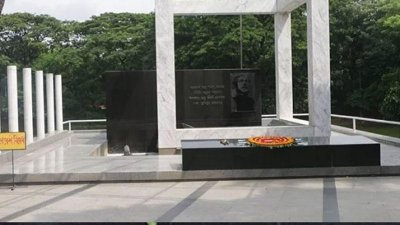 বঙ্গবন্ধুর প্রতি শ্রদ্ধা জানালো পুলিশ সার্ভিস অ্যাসোসিয়েশন