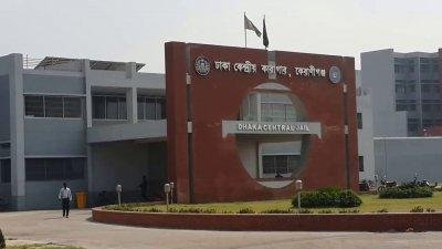 কেরাণীগঞ্জ কারাগার (ফাইল ফটো)