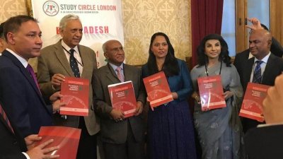 হাউজ অব লর্ডসে বাংলাদেশ নিয়ে স্টাডি সার্কেলের নতুন প্রতিবেদন
