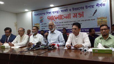 প্রতারণার শিক্ষা আমরা মানুষকে দেবো না: ড. মঈন
