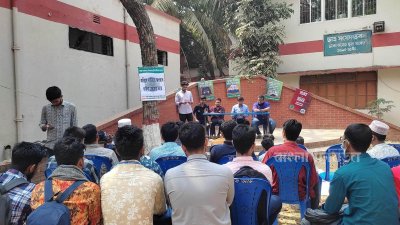 ঢাকা কলেজে ২৪০ সেকেন্ডের উন্মুক্ত বক্তৃতা প্রতিযোগিতা