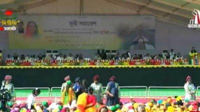 হাওরে জনসভাস্থলে প্রধানমন্ত্রী শেখ হাসিনা