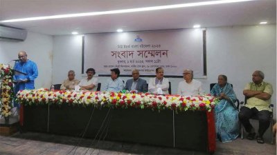 নিউ ইয়র্ক বাংলা বইমেলা জুলাইয়ে
