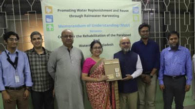 বৃষ্টির পানির ব্যবহার নিশ্চিতে ওয়াটারএইড ও সিআরপির মধ্যে স্মারক সই