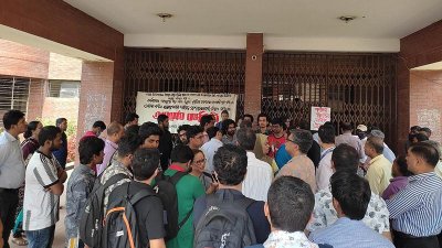 আবাসন সংকট নিরসনের দাবিতে অবরোধ, উপাচার্যের আশ্বাসে প্রত্যাহার