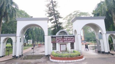 ইবিতে ছাত্রী নির্যাতন: ভিডিও ধারণ করা মোবাইল ফোন উদ্ধারে কাজ শুরু