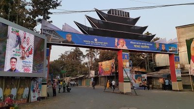 প্রধানমন্ত্রীর আগমনকে ঘিরে ময়মনসিংহে সাজ সাজ রব