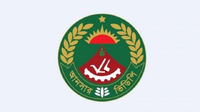 বাংলাদেশ আনসার ও গ্রাম প্রতিরক্ষা বাহিনী