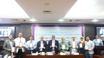 নর্থ সাউথ ইউনিভার্সিটিতে জার্নালের মোড়ক উন্মোচন