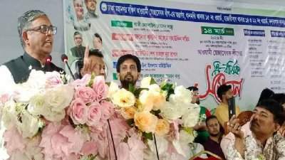 বক্তৃতা করছেন আ ফ ম বাহাউদ্দিন নাছিম