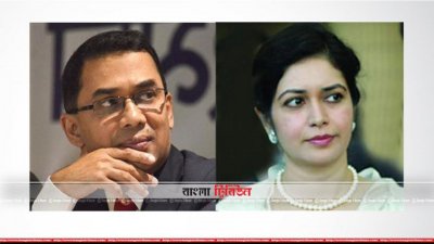 তারেক-জোবায়দার বিরুদ্ধে অভিযোগ গঠনের নতুন দিন ধার্য