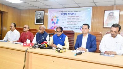 অটিজমে অবদান রাখায় ১০ ব্যক্তি ও তিন প্রতিষ্ঠান সম্মাননা পাচ্ছে