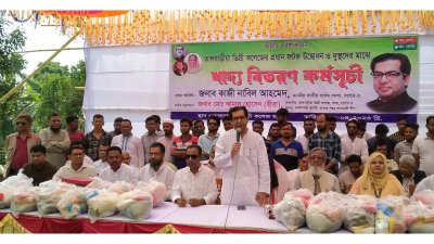 খাদ্যসামগ্রী বিতরণকালে বক্তব্য দিচ্ছেন এমপি কাজী নাবিল আহমেদ