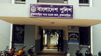 ফাইল ছবি