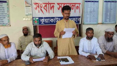 কুয়াকাটা পৌর মেয়রের বিরুদ্ধে সংবাদ সম্মেলন