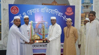 বিজিবি সৈনিকদের আজান ও কেরাত প্রতিযোগিতার পুরস্কার বিতরণ