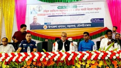 অনুদানের চেক এবং ক্রীড়াসামগ্রী বিতরণ অনুষ্ঠানে পরিবেশমন্ত্রী মো. শাহাব উদ্দিন