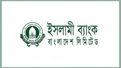 ইসলামী ব্যাংকের ইপিএস বেড়েছে ২৮ শতাংশ