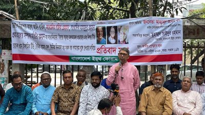 বক্তব্য দিচ্ছেন আহমেদ আযম খান