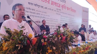 কৃষি ঋণ বিতরণ অনু্ষ্ঠানে আইনমন্ত্রী আনিসুল হক