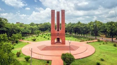 জাহাঙ্গীরনগর বিশ্ববিদ্যালয়, ফাইল ছবি
