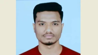 তেজগাঁও কলেজের শিক্ষার্থী ইকরাম হোসেন মোল্লা