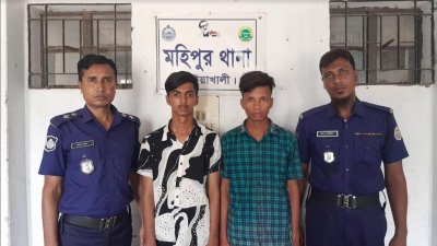 গ্রেফতার দুই জন।