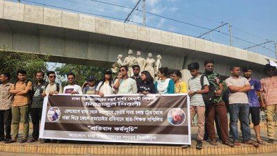 ঢাবি শিক্ষার্থীকে হত্যাচেষ্টা: ৪৮ ঘণ্টার আলটিমেটাম