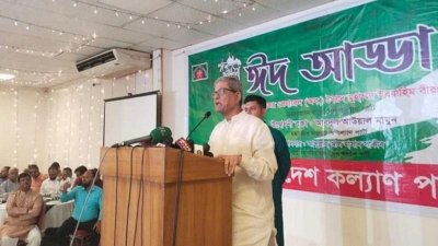 অনুষ্ঠানে বক্তব্য রাখছেন মির্জা ফখরুল