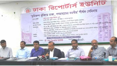 অনুষ্ঠানে বক্তব্য রাখছেন মো. তাজুল ইসলাম