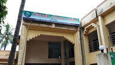 মীরসরাই পৌরসভা