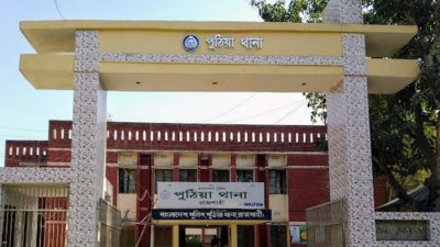 পুঠিয়া থানা